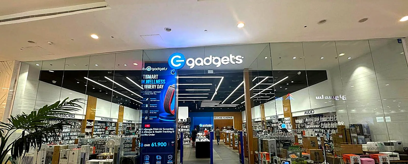 Oman Avenues Mall