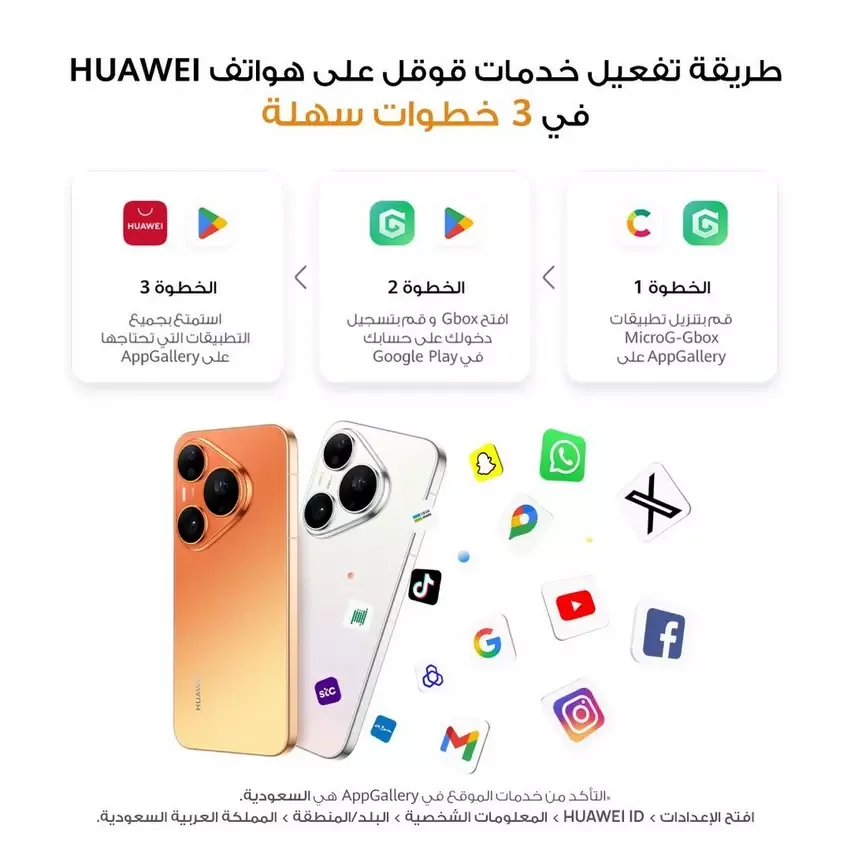 HUAWEI PURA 90S PRO XMAGE 5G+ 12GB-256GB MULBERRY BLACK (Exclusive Huawei Gift) MLN-LX9 51099AET thumbnail 9