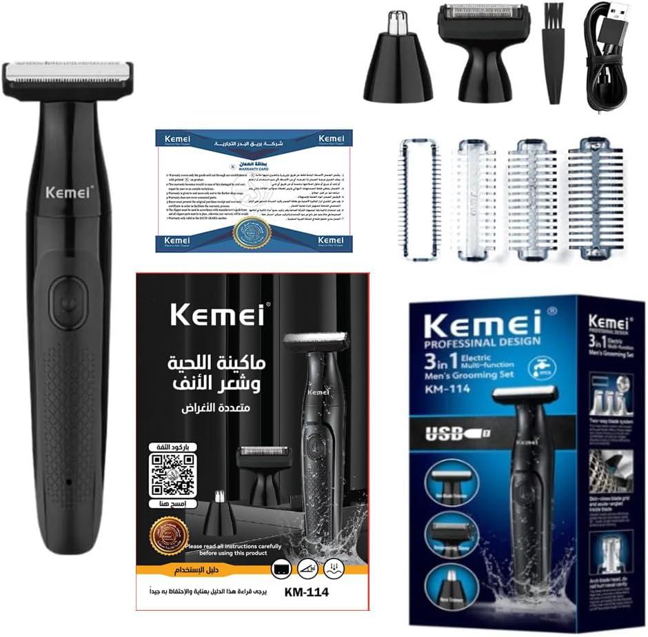 KEMEI 3 IN 1 MENS GROOMING SET TRIMMER KM-114