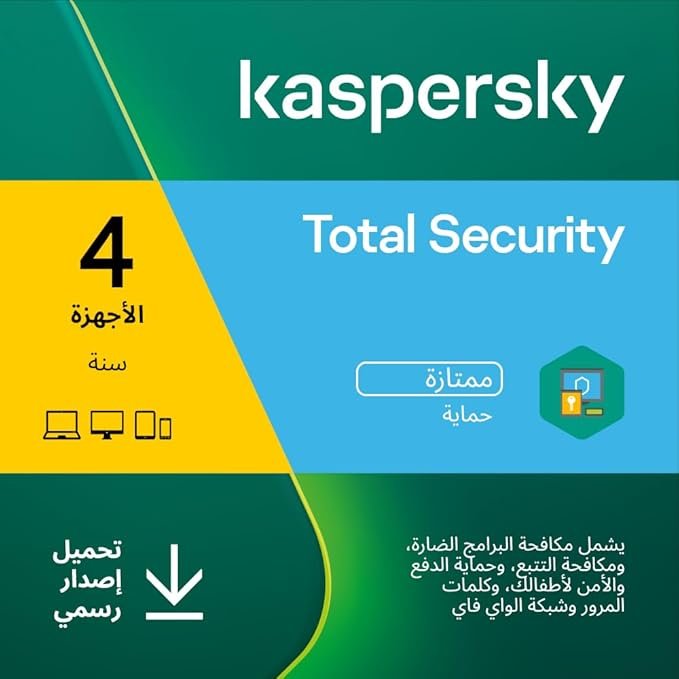 KASPERSKY TOTAL SECURITY 2021 4 USER