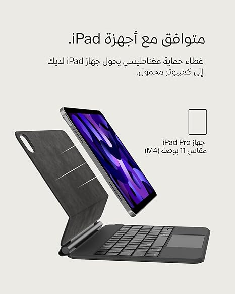 BELKIN CONNECT IPAD PRO 13 INCH (M4) SMART FOLIO MAGIC KEYBOARD ARABIC BBZ003AR-VR thumbnail 7