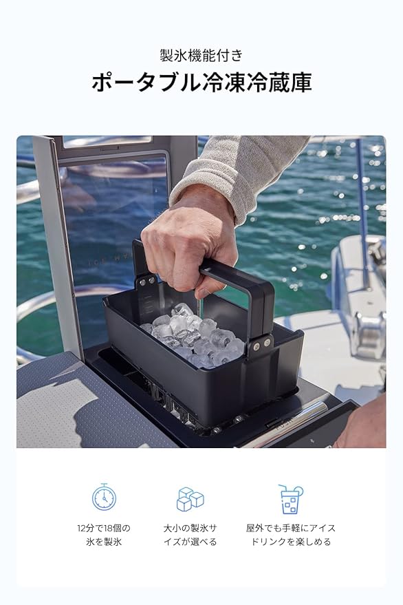 ECOFLOW PORTABLE COMPRESSOR FRIDGE GLACIER 38L EFBX100 thumbnail 2