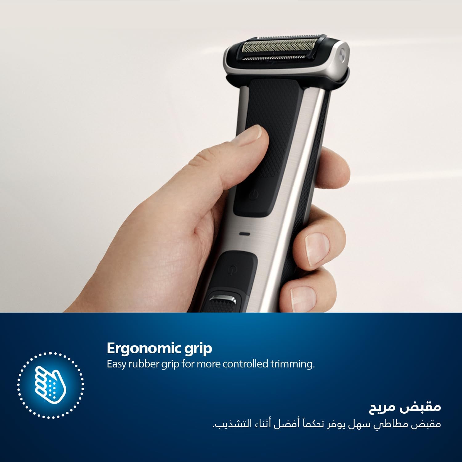 PHILIPS BODYGROOM 7000 SERIES 4-DIRECTIONAL CONTOUR SHAVER SILVER-BLACK BG702513 thumbnail 7