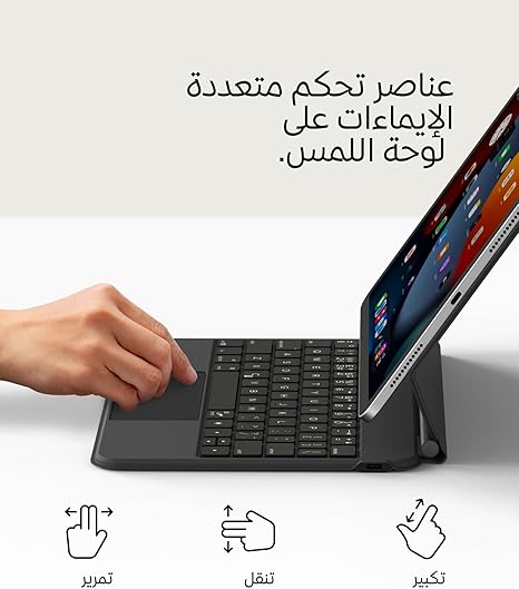 BELKIN CONNECT IPAD PRO 13 INCH (M4) SMART FOLIO MAGIC KEYBOARD ARABIC BBZ003AR-VR thumbnail 6