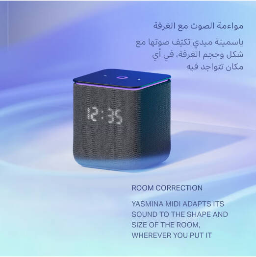 YASMINA MIDI SPEAKER BLACK Y-00054 thumbnail 2