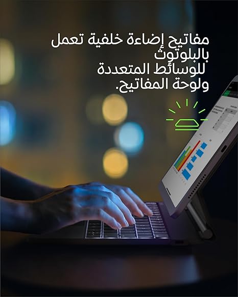 BELKIN CONNECT IPAD PRO 13 INCH (M4) SMART FOLIO MAGIC KEYBOARD ARABIC BBZ003AR-VR thumbnail 5