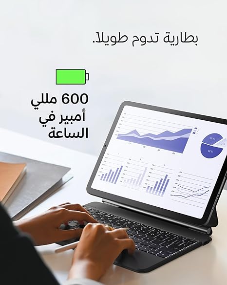 BELKIN CONNECT IPAD PRO 13 INCH (M4) SMART FOLIO MAGIC KEYBOARD ARABIC BBZ003AR-VR thumbnail 3