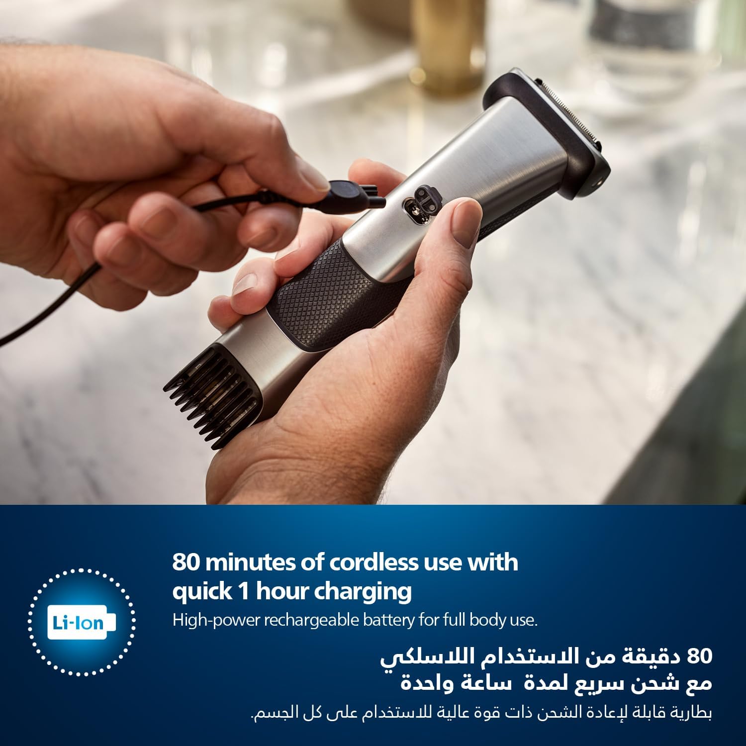 PHILIPS BODYGROOM 7000 SERIES 4-DIRECTIONAL CONTOUR SHAVER SILVER-BLACK BG702513 thumbnail 8