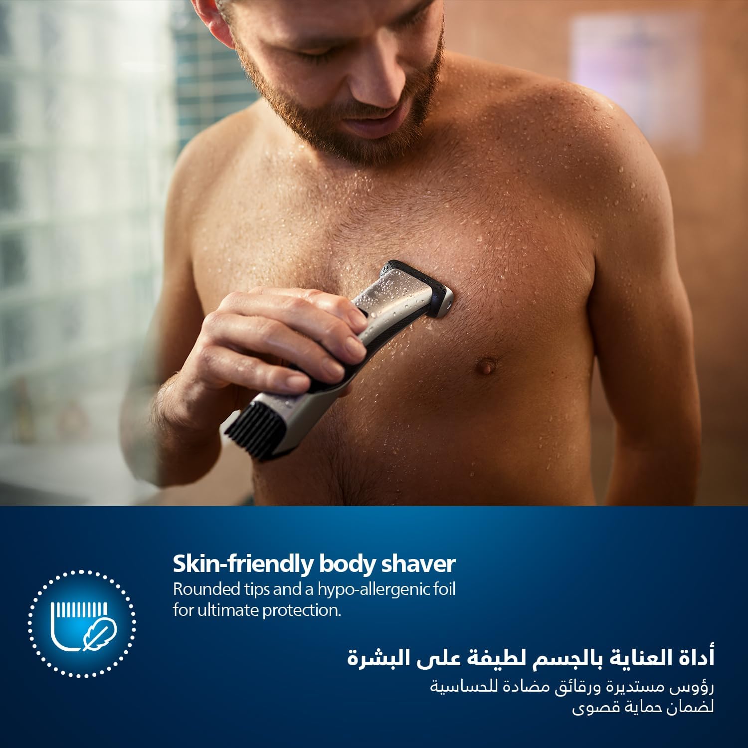 PHILIPS BODYGROOM 7000 SERIES 4-DIRECTIONAL CONTOUR SHAVER SILVER-BLACK BG702513 thumbnail 4