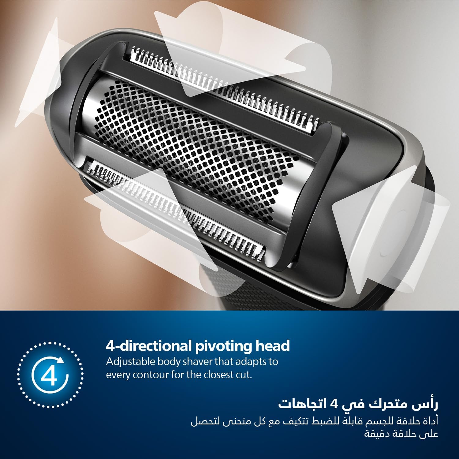 PHILIPS BODYGROOM 7000 SERIES 4-DIRECTIONAL CONTOUR SHAVER SILVER-BLACK BG702513 thumbnail 3