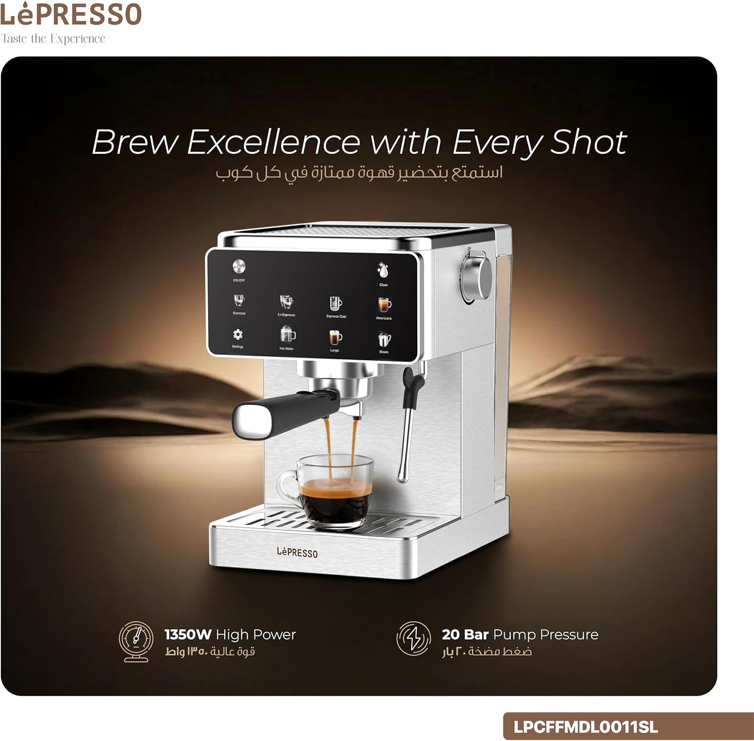 LEPRESSO MACCHINA DI LUSSO ESPRESSO MACHINE WITH STEAM WAND SILVER LPCFFMDL0011SL thumbnail 3