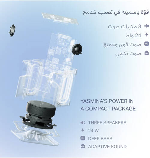 YASMINA MIDI SPEAKER BLACK Y-00054 thumbnail 4
