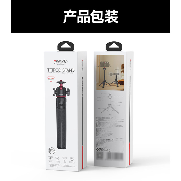YESIDO TRIPOD LEG STAND BLACK SF26 thumbnail 2