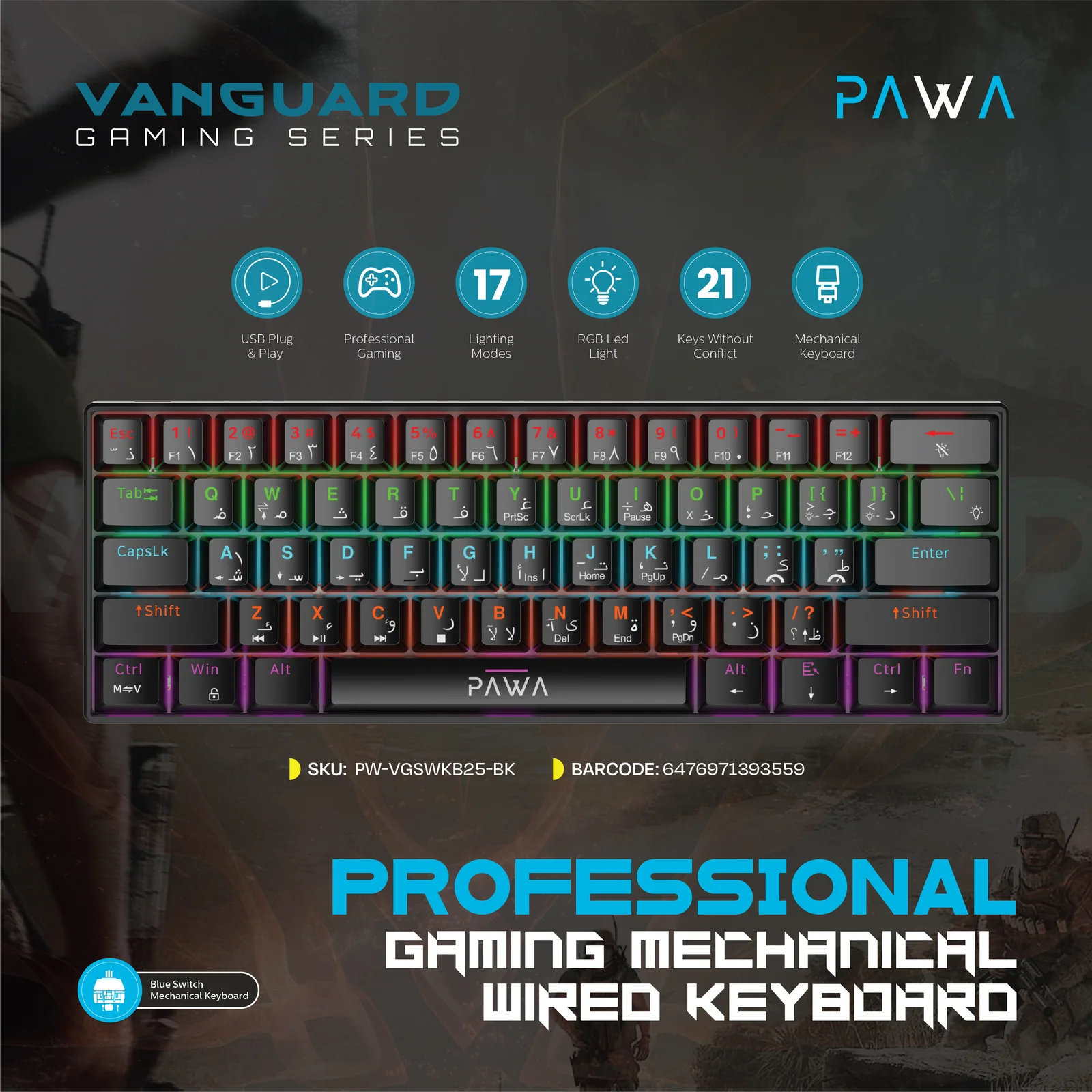 PAWA VANGUARD GAMING SERIES PROFESSIONAL GAMING MECHANICAL WIRED KEYBOARD BLACK PW-VGSWKB25-BK thumbnail 2