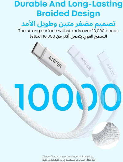 ANKER ZOLO USB-A TO C BRAIDED 3.3FT WHITE-A8052H21 thumbnail 7