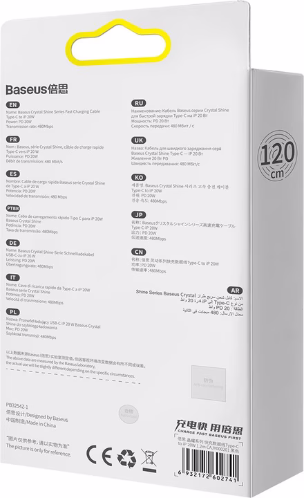 BASEUS CRYSTAL SHINE 20W TYPE C TO LIGHTNING CABLE 2M BLACK thumbnail 10
