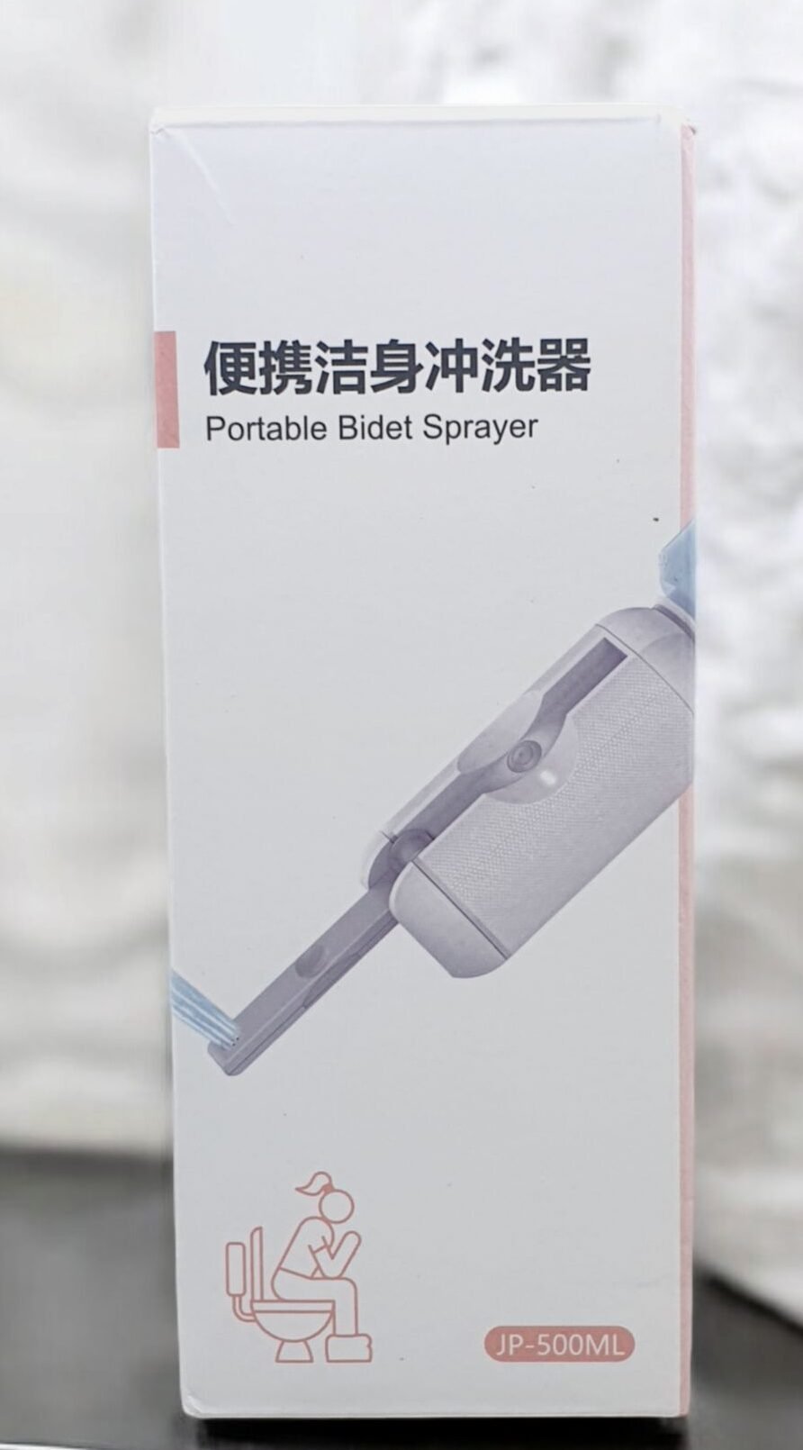 HANDHELD SPRAY FOR PERSONAL HYGIENE