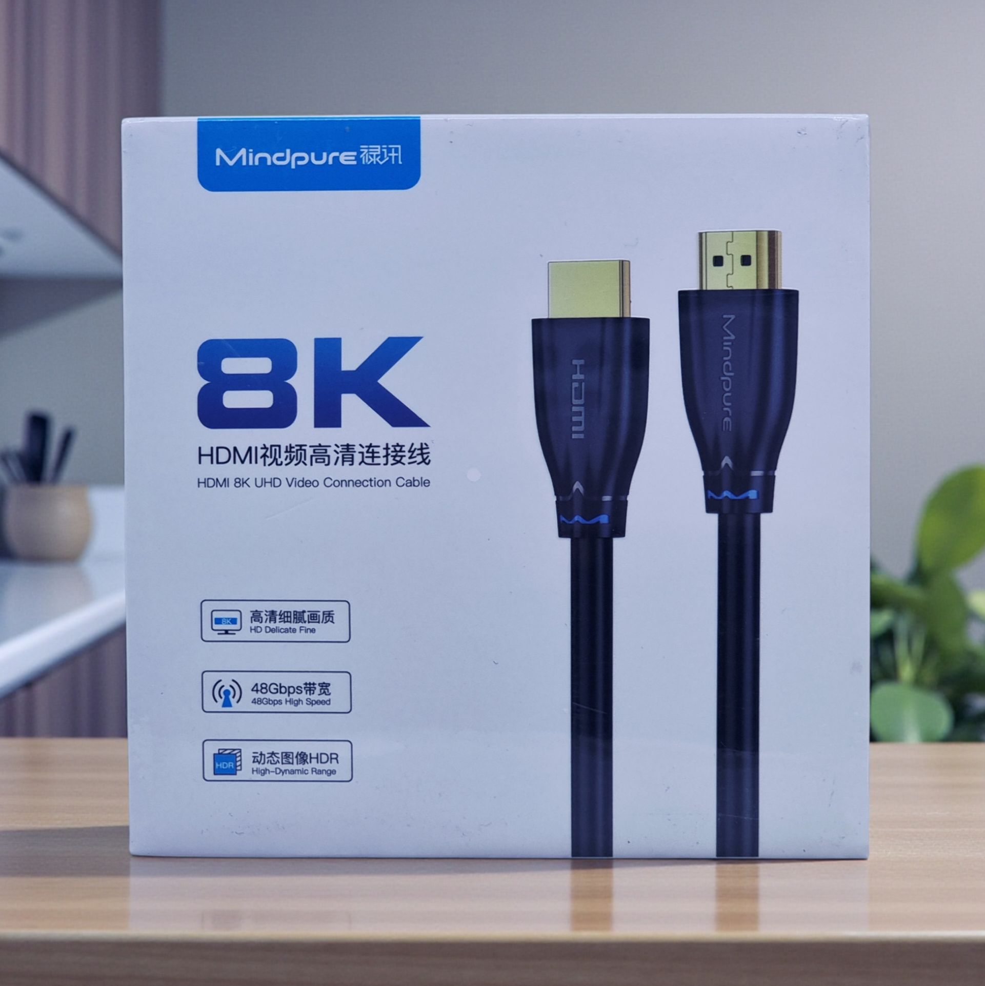 MINDPURE HDMI HD CABLE 8K VERSION 2.1 1.5M LX10352