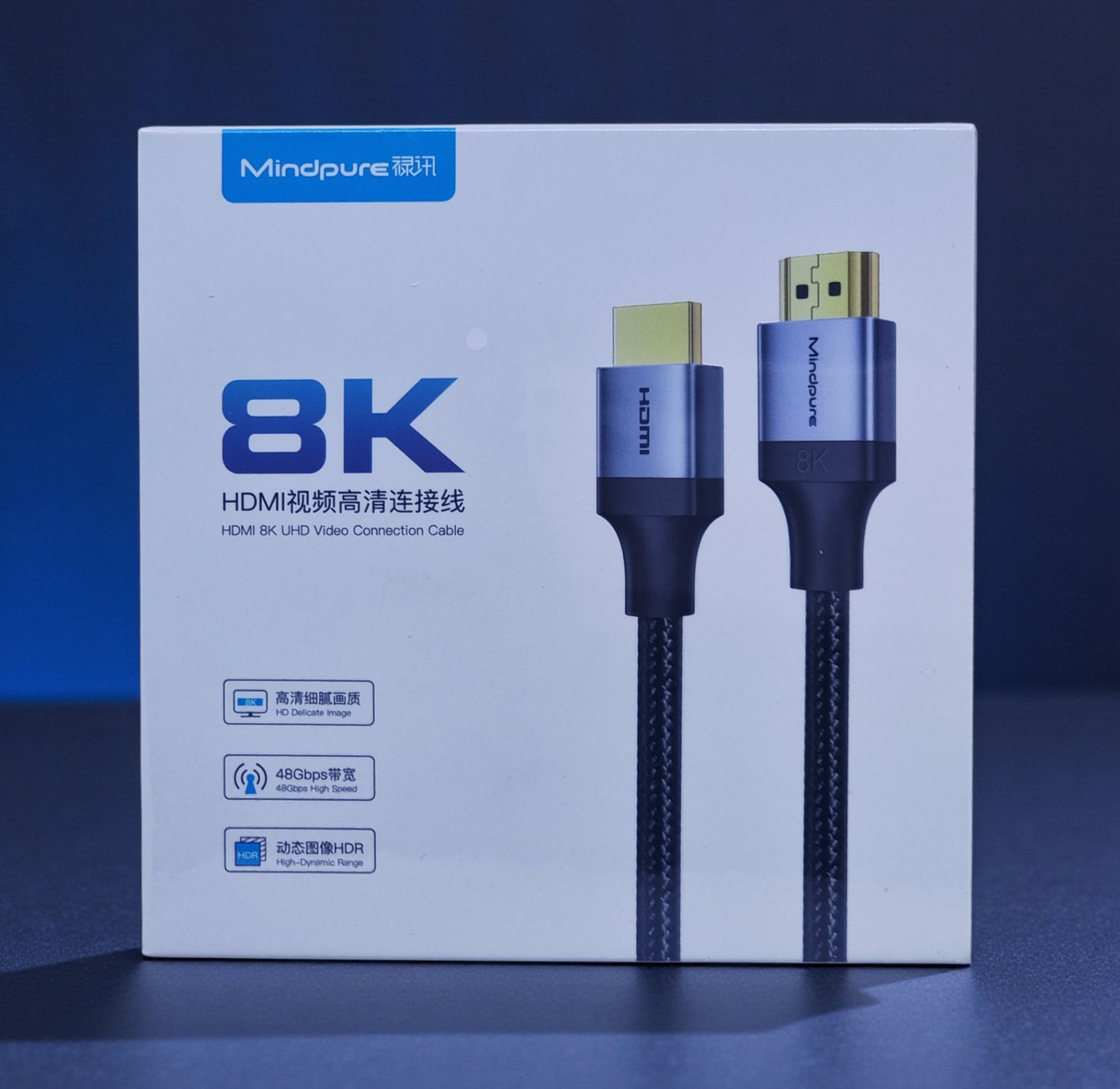 MINDPURE HDMI 8K 2.1 ALUMINIUM ALLOY CABLE BLACK 2M LX10470