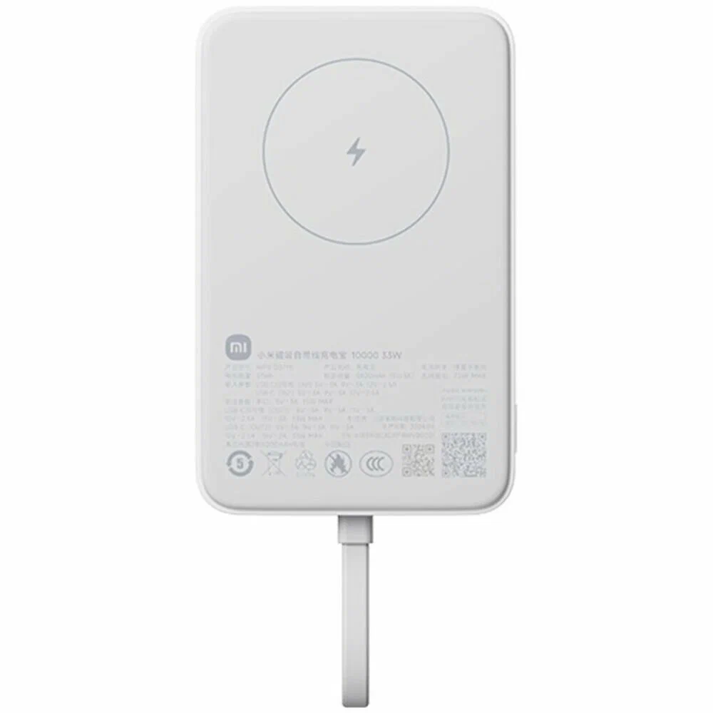 MI XIAOMI 33W MAGNETIC POWER BANK 10000MAH WITH INTEGRATED CABLE WHITE