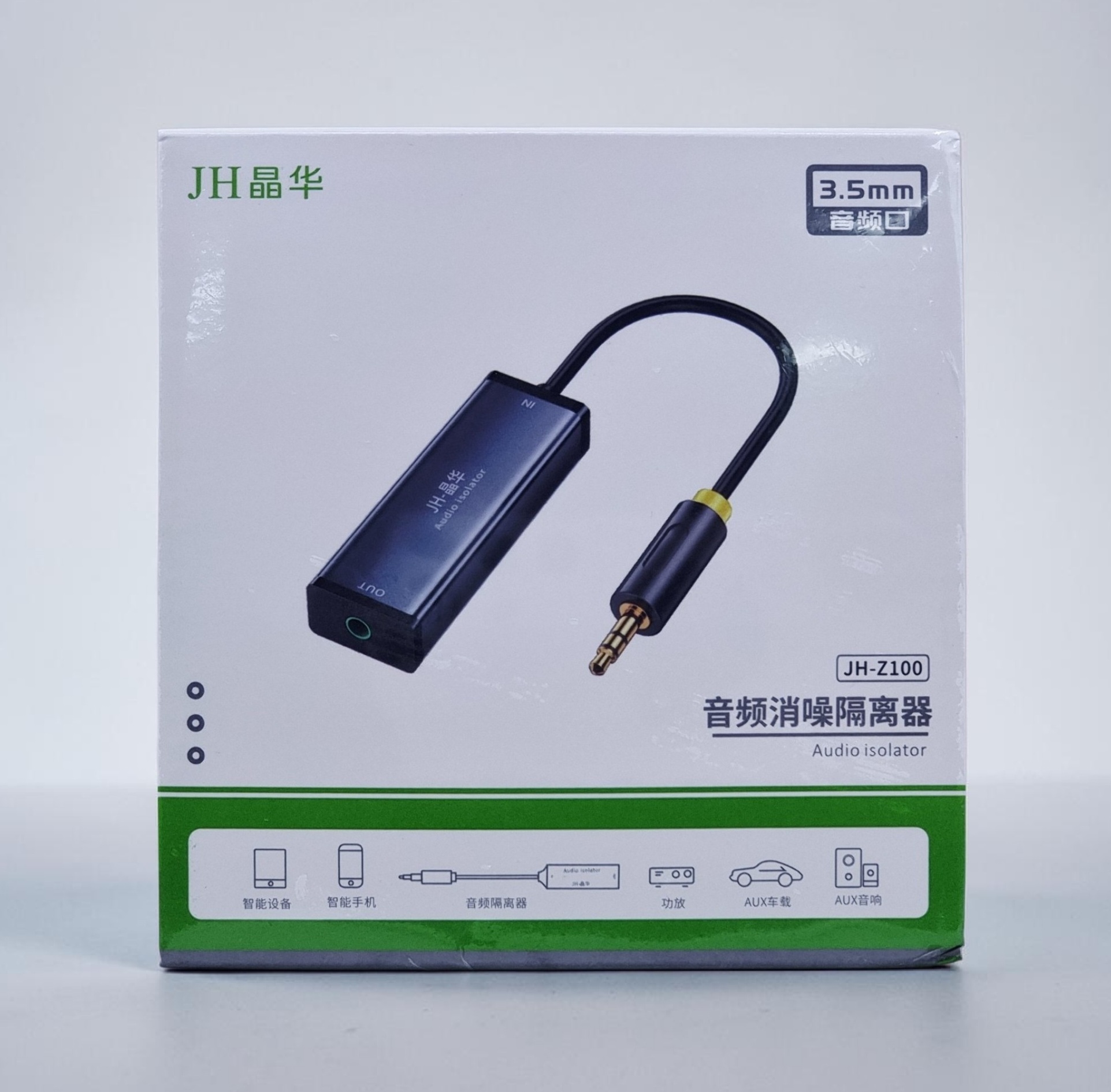 JINGHUA 3.5MM AUDIO NOISE CANCELLATION ISOLATOR JH-Z100