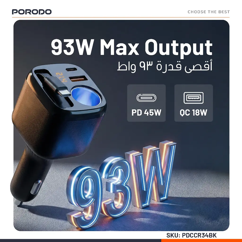 PORODO APOLO MULTI PORT CAR CHARGER RETRACTABLE USB C CABLE BLACK PDCCR34BK thumbnail 3