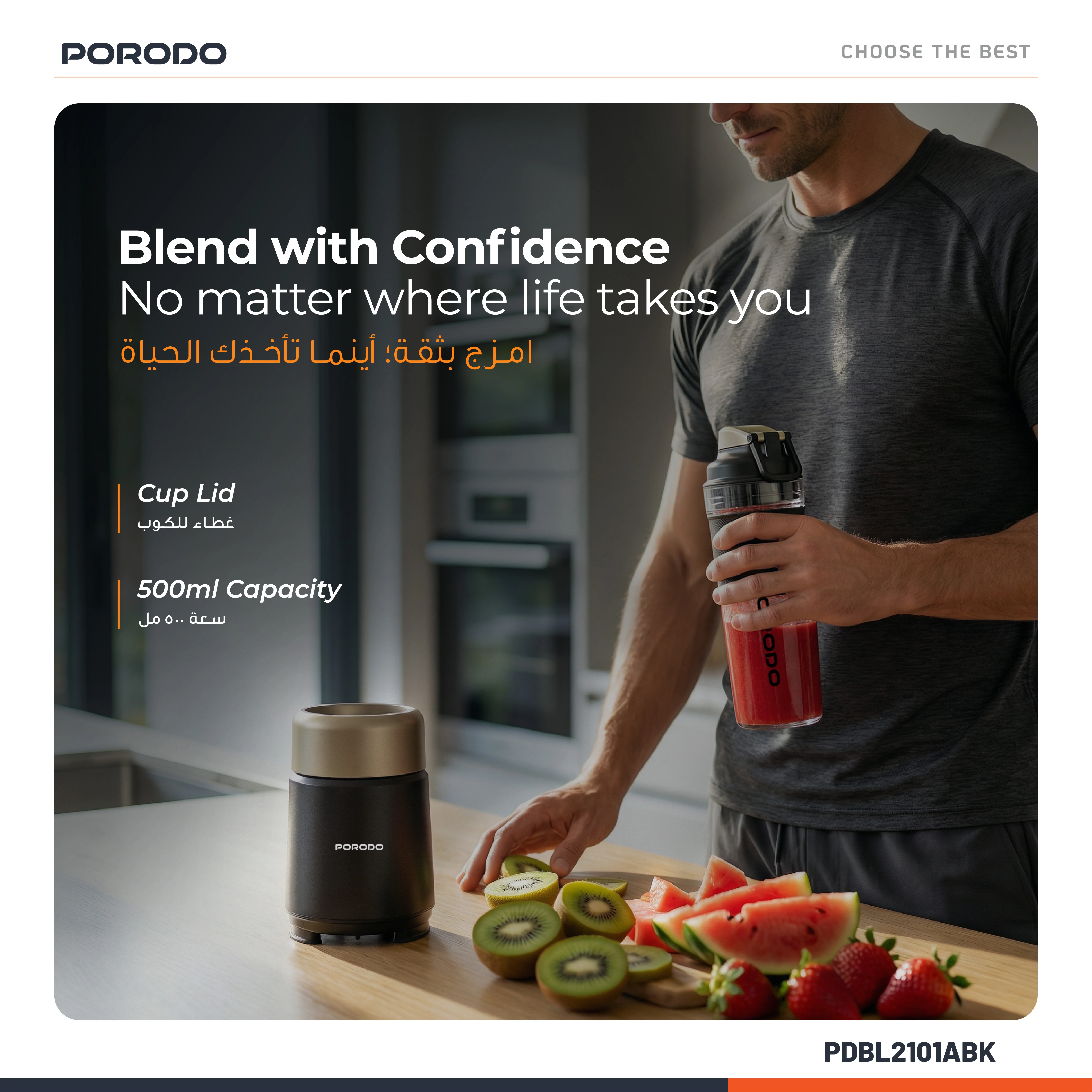 PORODO BLENZA AUTOMATIC JUICE BLENDER 500ML CAPACITY BLACK PDBL2101ABK thumbnail 3