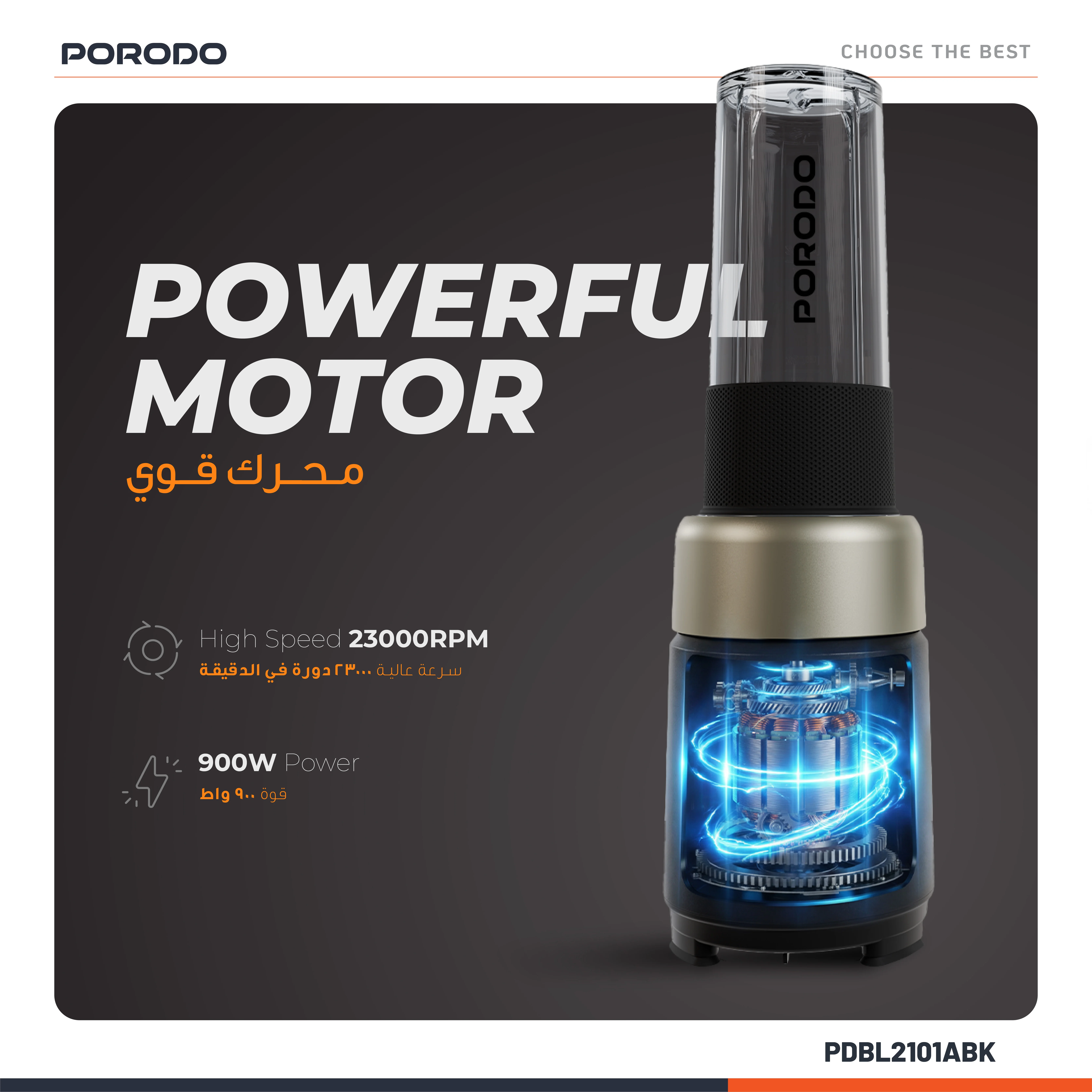 PORODO BLENZA AUTOMATIC JUICE BLENDER 500ML CAPACITY BLACK PDBL2101ABK thumbnail 4