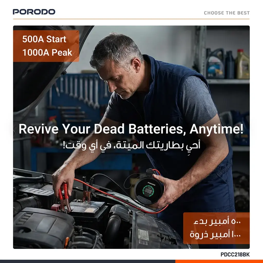 PORODO GAGEFIT POWER BANK AND JUMP STARTER 8000MAH BLACK PDCC218BK thumbnail 2