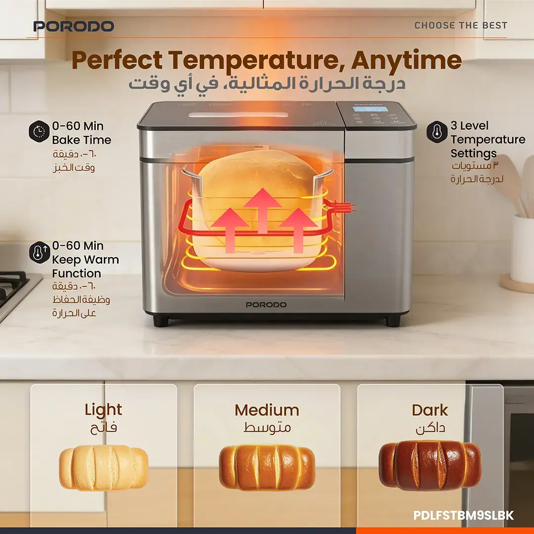 PORODO LIFESTYLE KHABAZ STAINLESS STEEL AUTOMATED BREAD MAKER BLACK PDLFSTBM9SLBK thumbnail 7