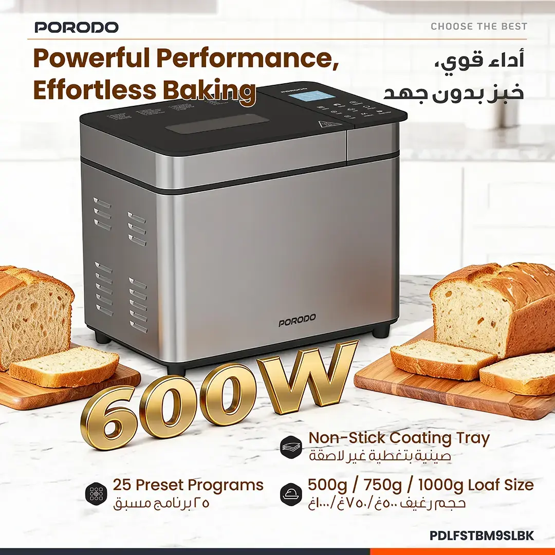 PORODO LIFESTYLE KHABAZ STAINLESS STEEL AUTOMATED BREAD MAKER BLACK PDLFSTBM9SLBK thumbnail 4