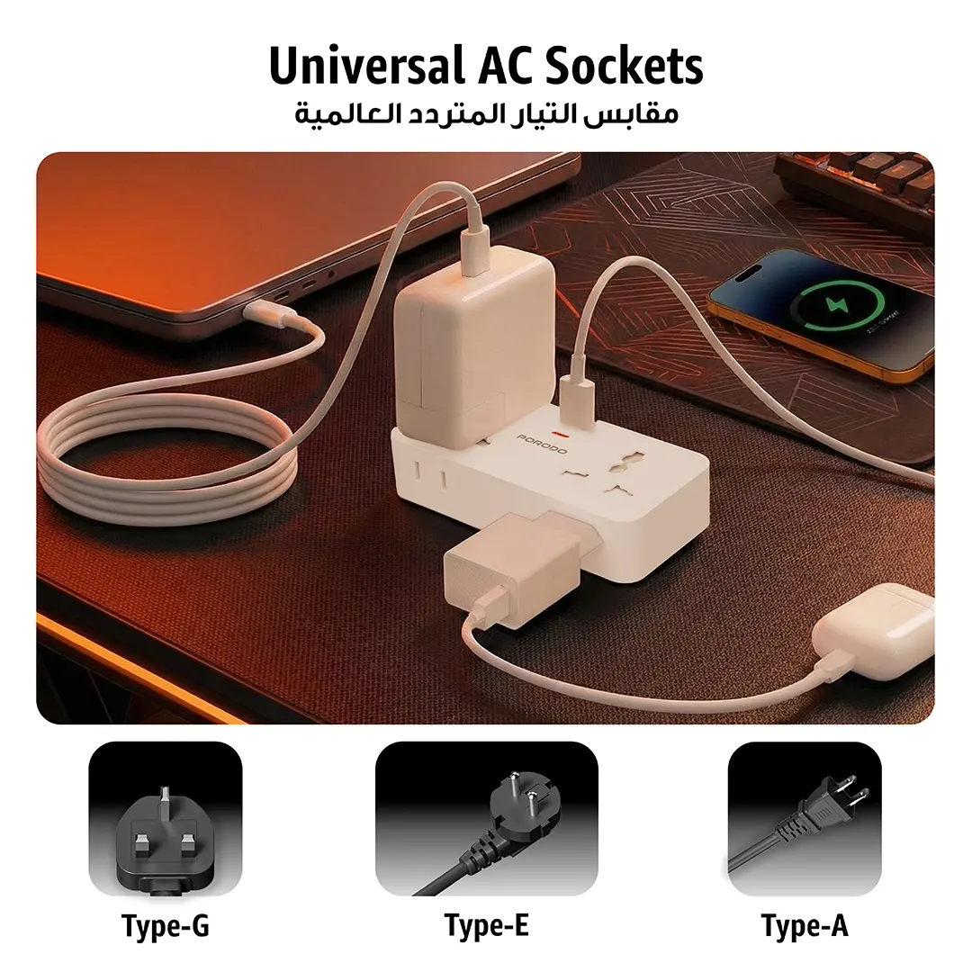 PORODO PLEX 1500W UNIVERSAL ADAPTER WHITE PDFWCH107WH thumbnail 4