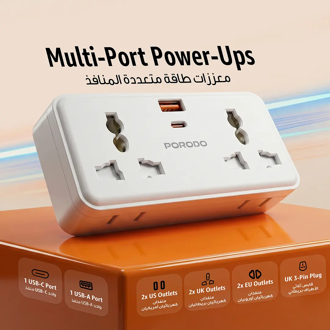 PORODO PLEX 1500W UNIVERSAL ADAPTER WHITE PDFWCH107WH thumbnail 6
