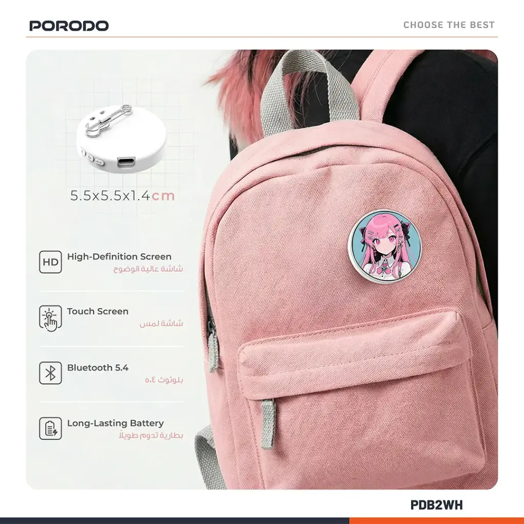 PORODO ROBO TAG 1.85 MADGE MAGIC PRO ROUND HD SCREEN WHITE PDB2WH thumbnail 4