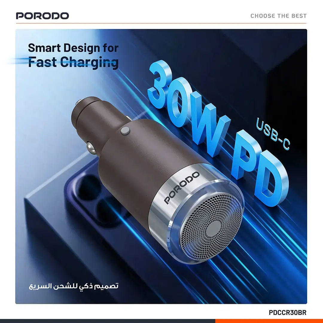 PORODO SHAVE N DRIVE MULTI FUNCTION CAR CHARGER SHAVER HEAD PD30W BROWN PDCCR30BR thumbnail 4