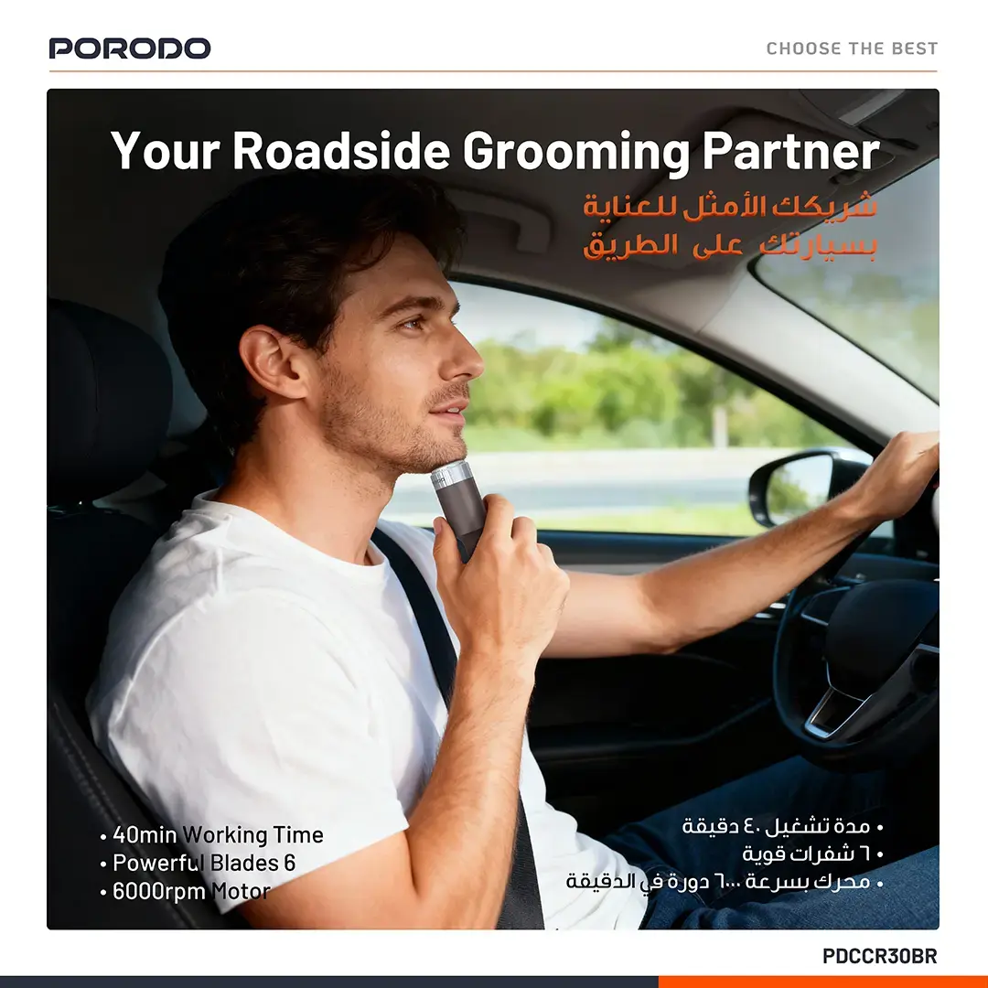 PORODO SHAVE N DRIVE MULTI FUNCTION CAR CHARGER SHAVER HEAD PD30W BROWN PDCCR30BR thumbnail 6