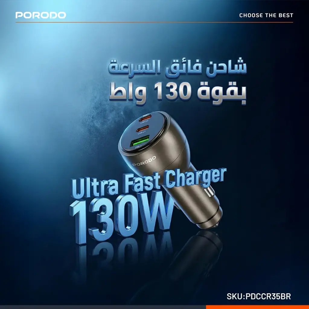 PORODO VALTRO MULTI PORT CAR CHARGER BROWN PDCCR35BR thumbnail 4