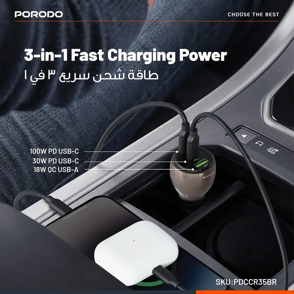 PORODO VALTRO MULTI PORT CAR CHARGER BROWN PDCCR35BR thumbnail 2
