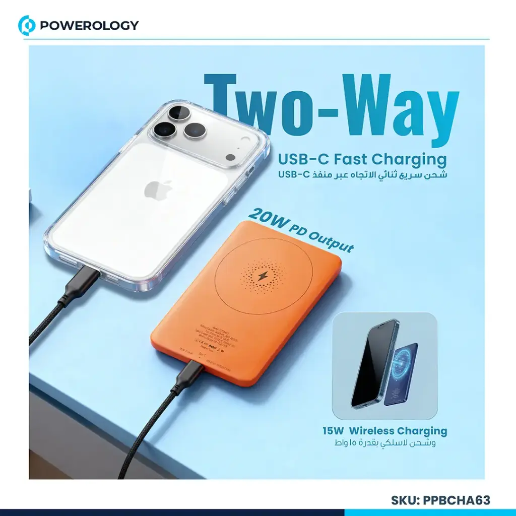 POWEROLOGY SPETELLI ULTRA THIN 5000MAH MAGSAFE POWER BANK BLUE PPBCHA63BU thumbnail 4