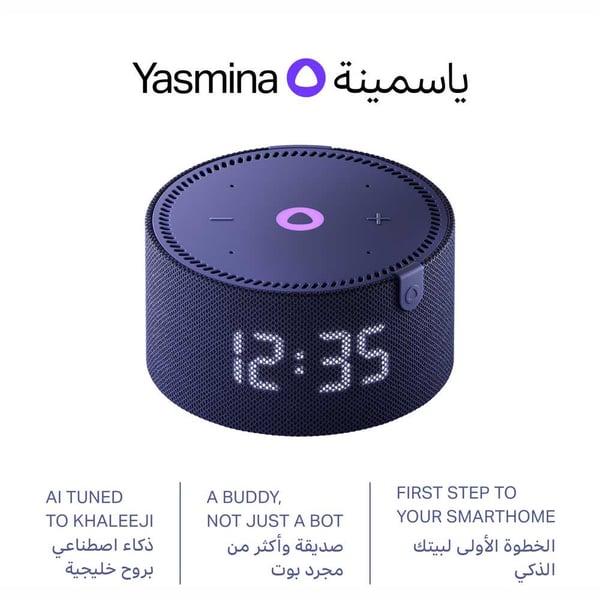YASMINA MINI SPEAKER BLUE Y-00020 thumbnail 3