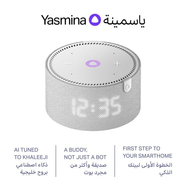YASMINA MINI SPEAKER GRAY Y-00020 thumbnail 5
