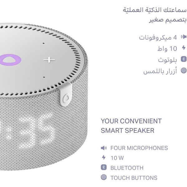 YASMINA MINI SPEAKER GRAY Y-00020 thumbnail 3