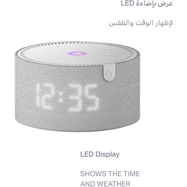 YASMINA MINI SPEAKER GRAY Y-00020 thumbnail 2