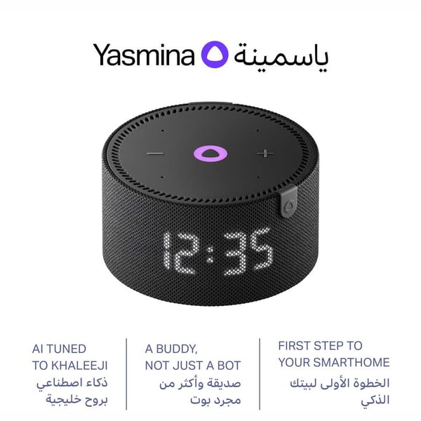 YASMINA MINI SPEAKER BLACK Y-00020 thumbnail 10