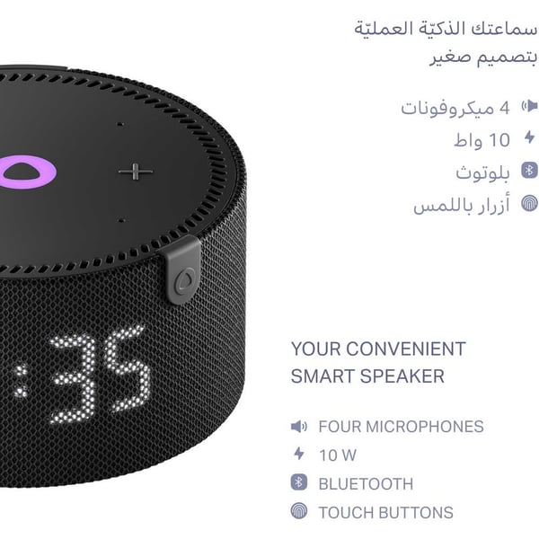 YASMINA MINI SPEAKER BLACK Y-00020 thumbnail 7