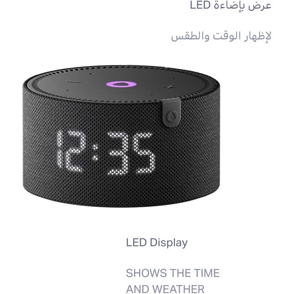 YASMINA MINI SPEAKER BLACK Y-00020 thumbnail 6