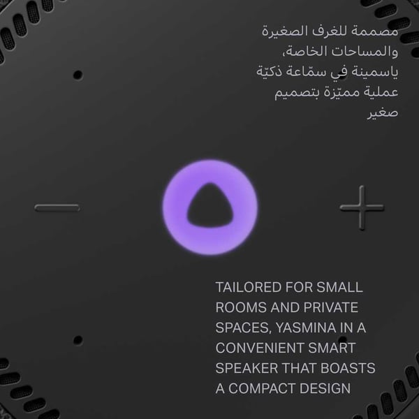YASMINA MINI SPEAKER BLACK Y-00020 thumbnail 5
