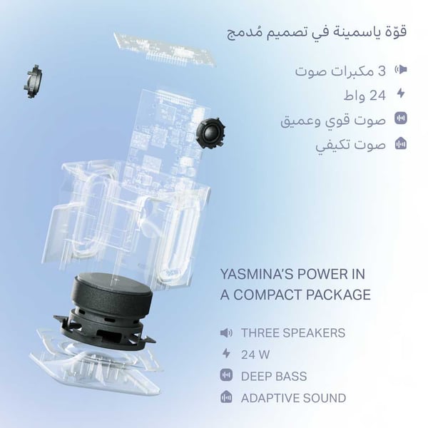 YASMINA MIDI SPEAKER GRAY Y-00054 thumbnail 4