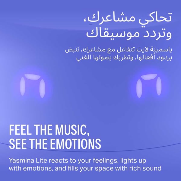 YASMINA LITE SPEAKER VOILET Y-00026 thumbnail 4