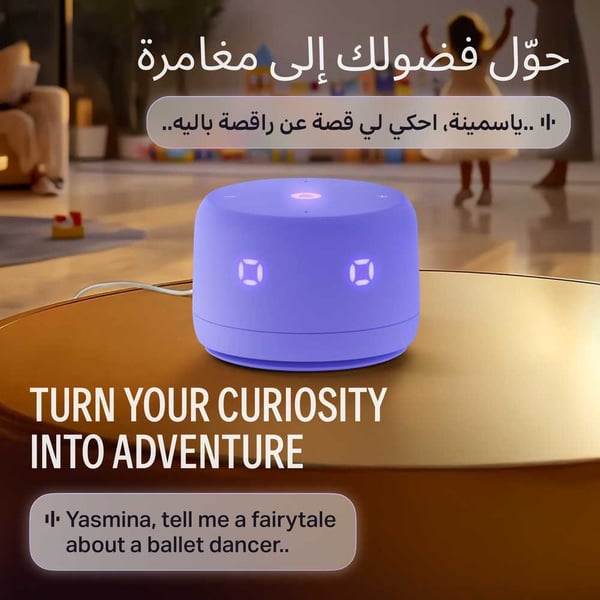 YASMINA LITE SPEAKER VOILET Y-00026 thumbnail 3